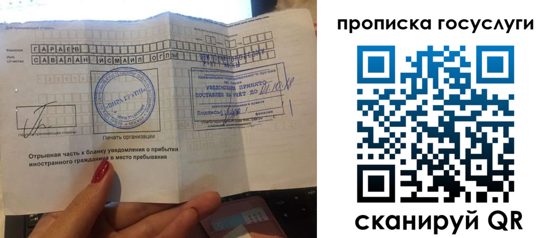 временная регистрация адрес в Кисловодске