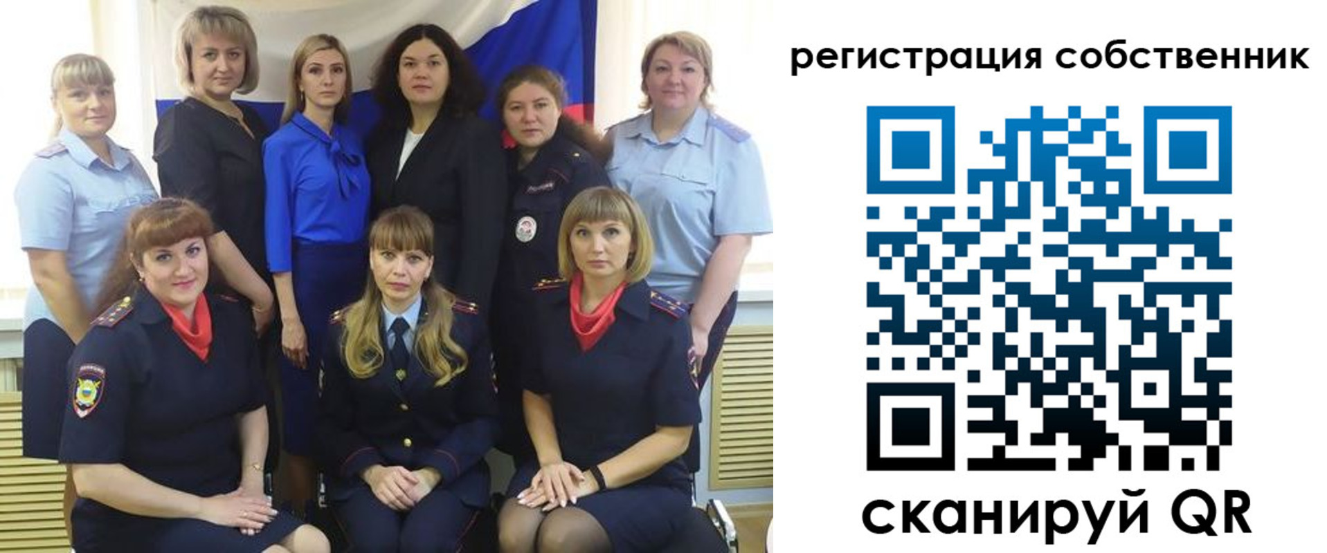 временная регистрация собственник в Кисловодске